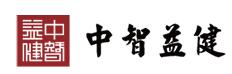 中智益健（深圳）科技有限公司