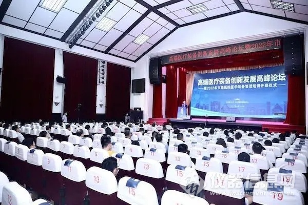 2023年中国医疗器械市场预计1690亿美元|高端医疗装备创新发展高峰论坛上理工举办