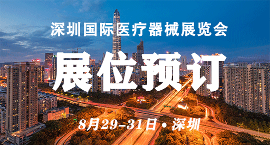 中国医疗器械产业近5年年均复合增长率达10.54% 已成全球第二大市场